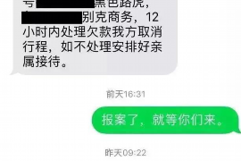 中卫企业清欠服务